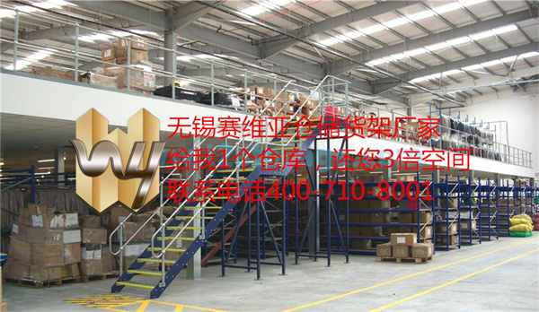 無(wú)錫鋼平臺(tái),無(wú)錫鋼平臺(tái),無(wú)錫鋼平臺(tái)生產(chǎn)廠家