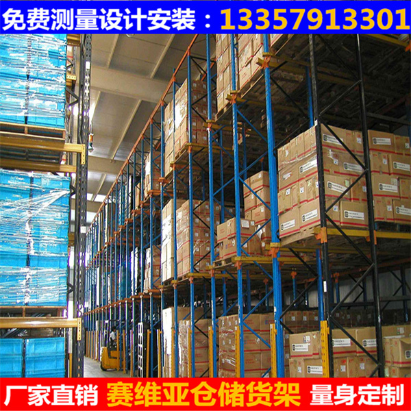 重型貨架,重型倉儲(chǔ)貨架,重型貨架廠家